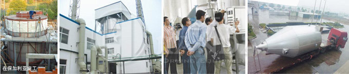 LPG系列高速離心噴霧干燥機發(fā)貨圖 LPG系列高速離心噴霧干燥機發(fā)貨圖